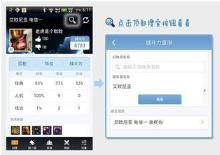 多玩迷你世界盒子怎么获得迷你币5