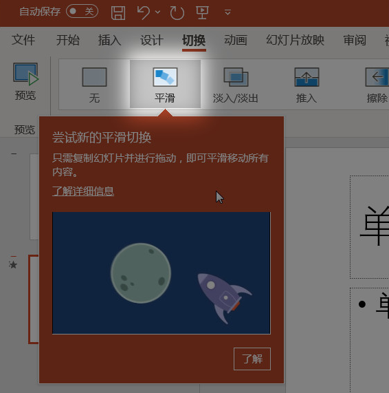 激活步骤14