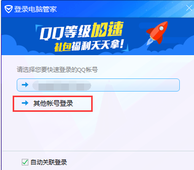 使用方法6