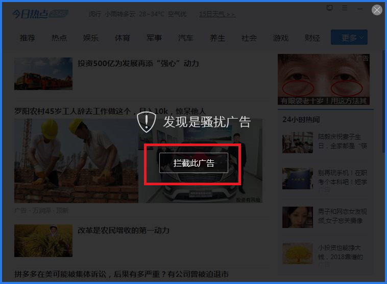 常见问题10