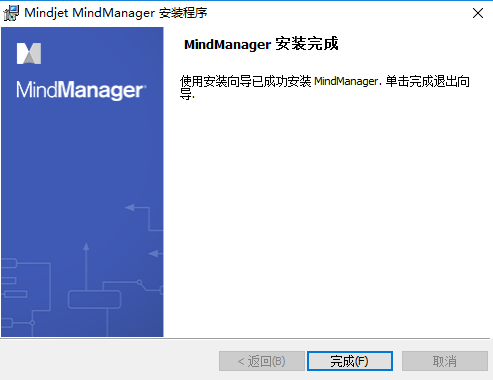 安装步骤5