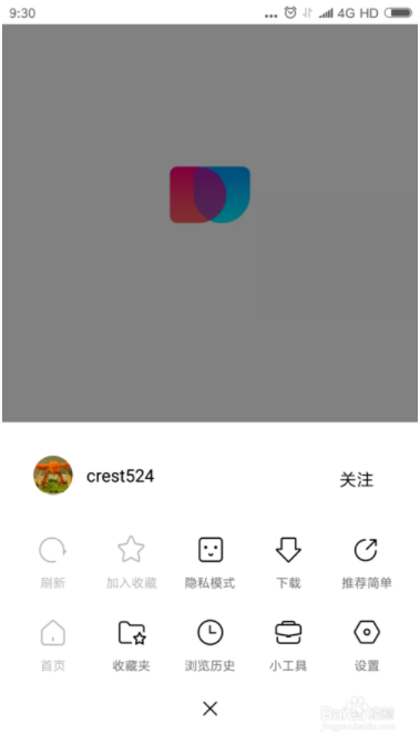 简单搜索使用说明6