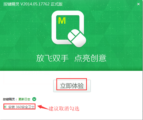 安装步骤3