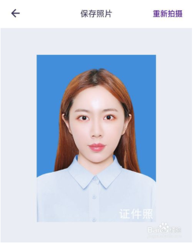 最美证件照怎么换正装7