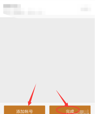 掌上穿越火线怎么绑定角色5