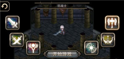 艾诺迪亚4电脑版