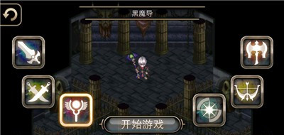 艾诺迪亚4电脑版