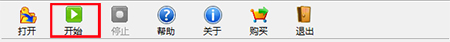 小楼rar工具使用方法3