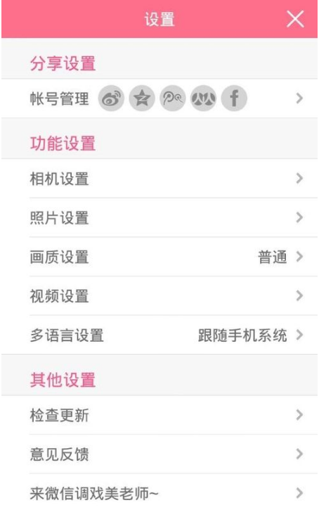 使用方法3