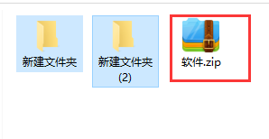 360压缩软件如何压缩文件3