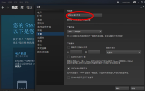 steam下载游戏2