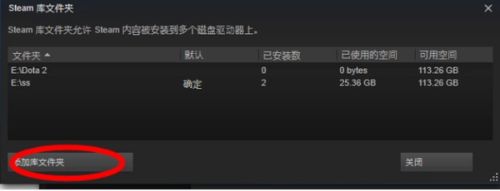 steam下载游戏3