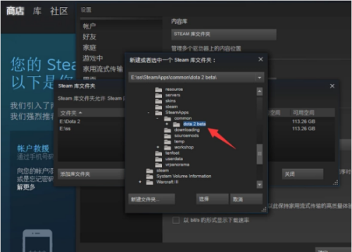 steam下载游戏4