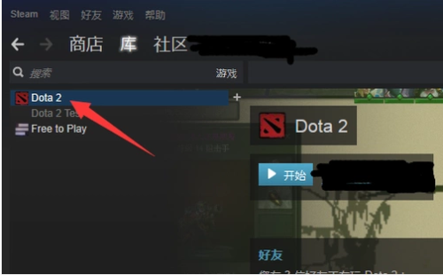 steam下载游戏5