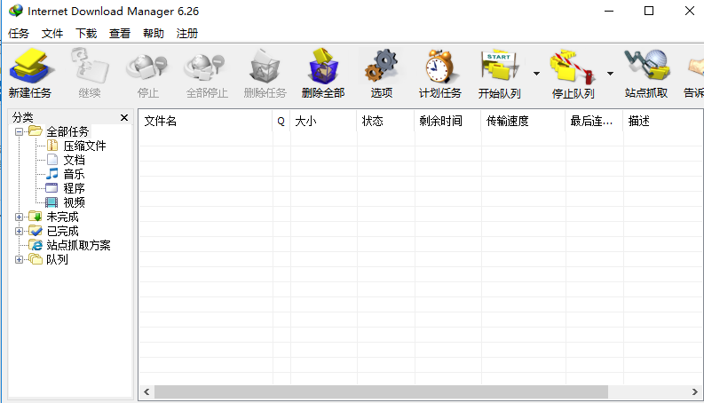 安装步骤3