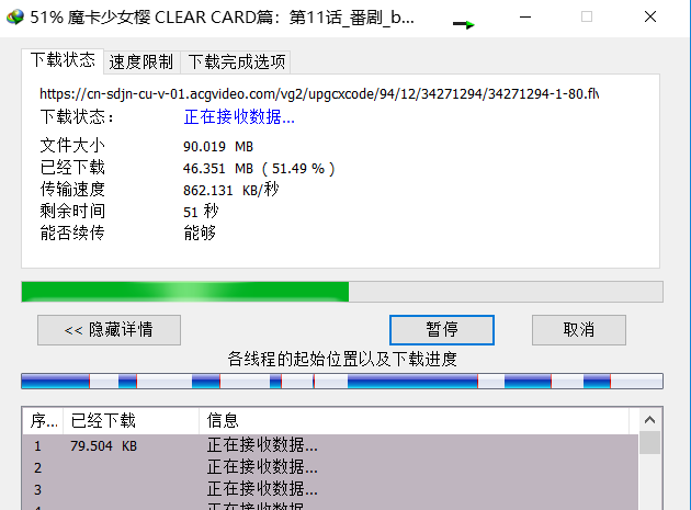 使用方法6