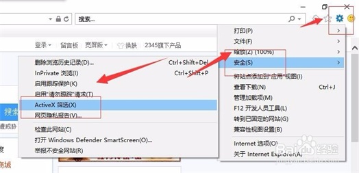 flash播放器打开方法5