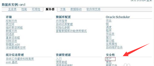 使用教程2