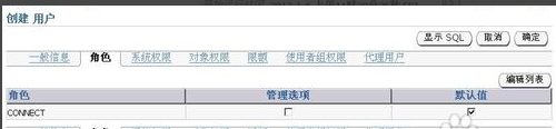 使用教程5