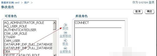 使用教程6