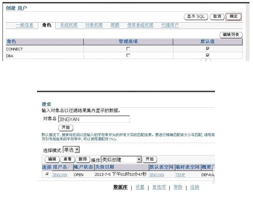 使用教程7