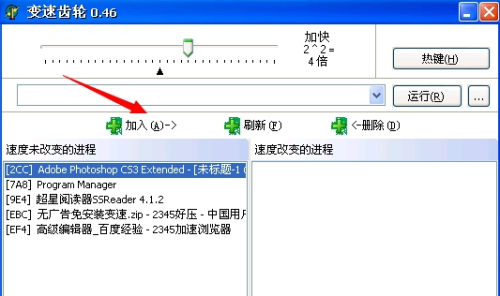 使用教程3