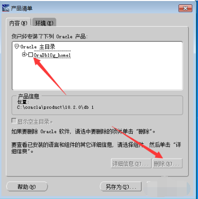 常见问题7