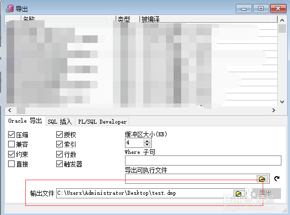 常见问题10