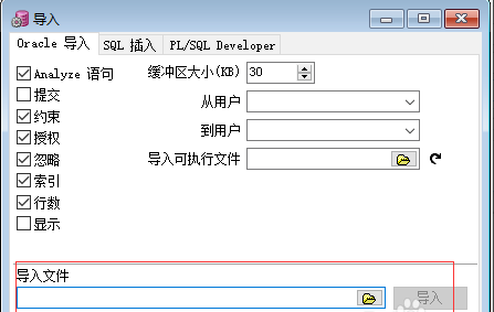 常见问题12