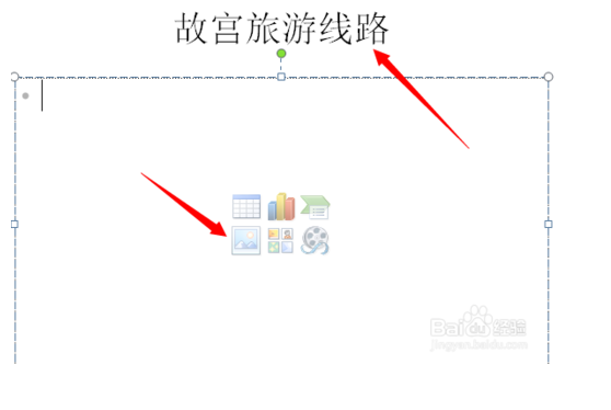 使用技巧7