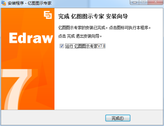 安装步骤9