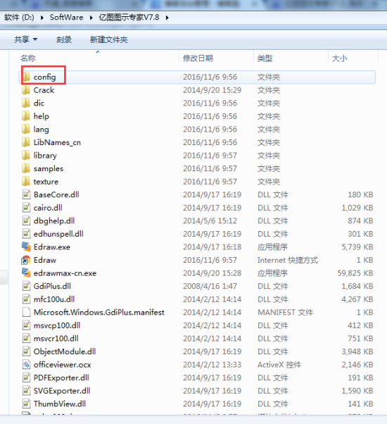 激活步骤2