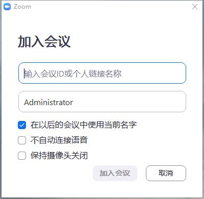 安装方法3