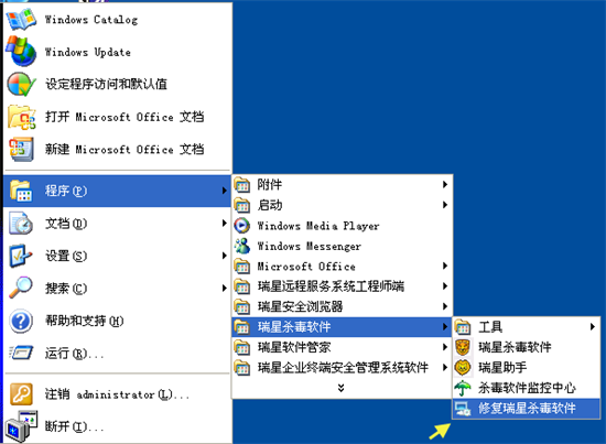 卸载方法