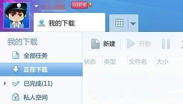 使用步骤3