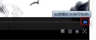 倍速播放