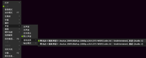 切换国语