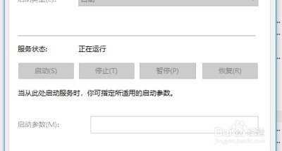 windows defender开启步骤6