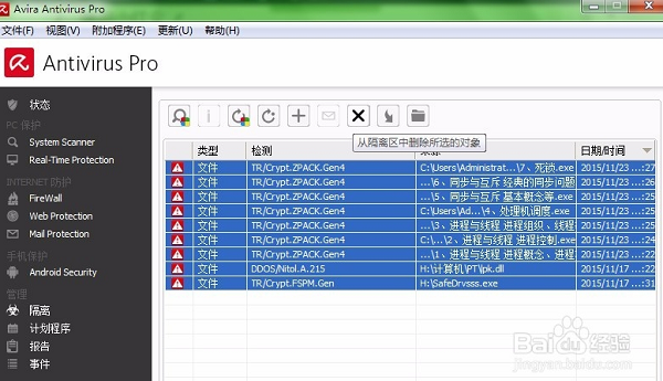 使用方法2