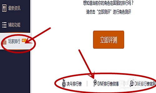 使用方法10