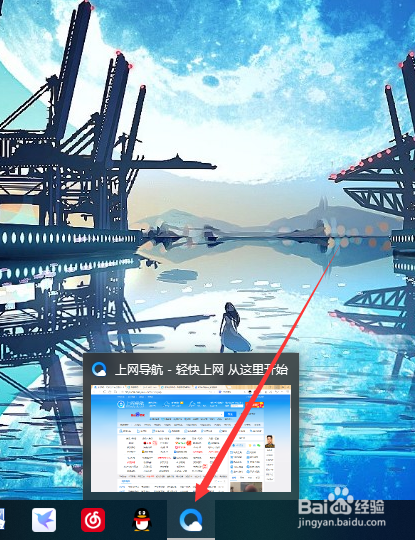 油猴脚本安装方法1