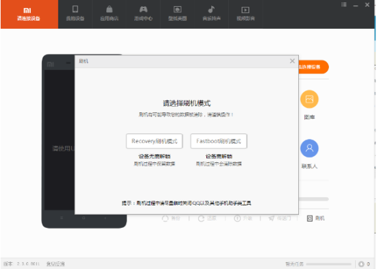 使用教程4