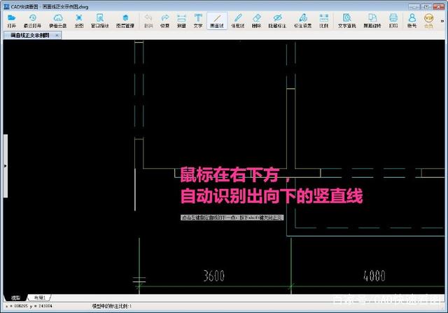 cad快速看图怎么正交3
