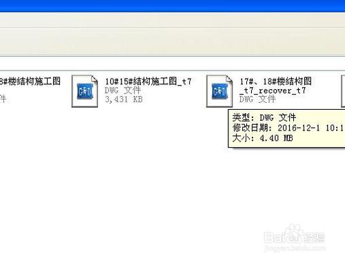 cad快速看图软件下载