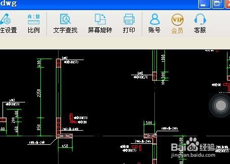cad快速看图软件下载