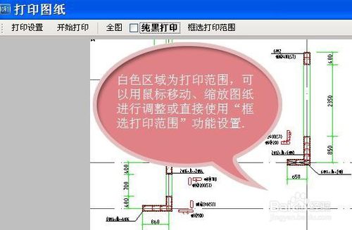 cad快速看图软件下载
