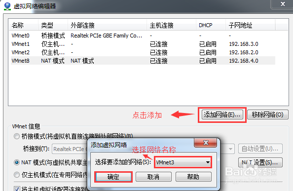 VMware虚拟机下载
