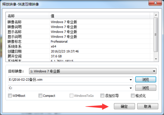 还原系统