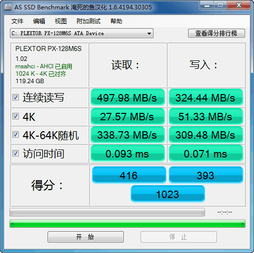 4k对齐