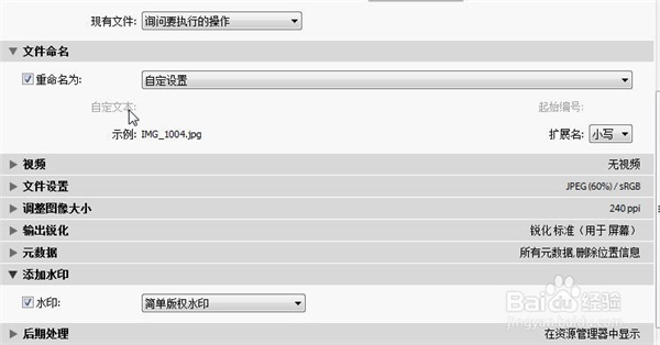 使用方法6